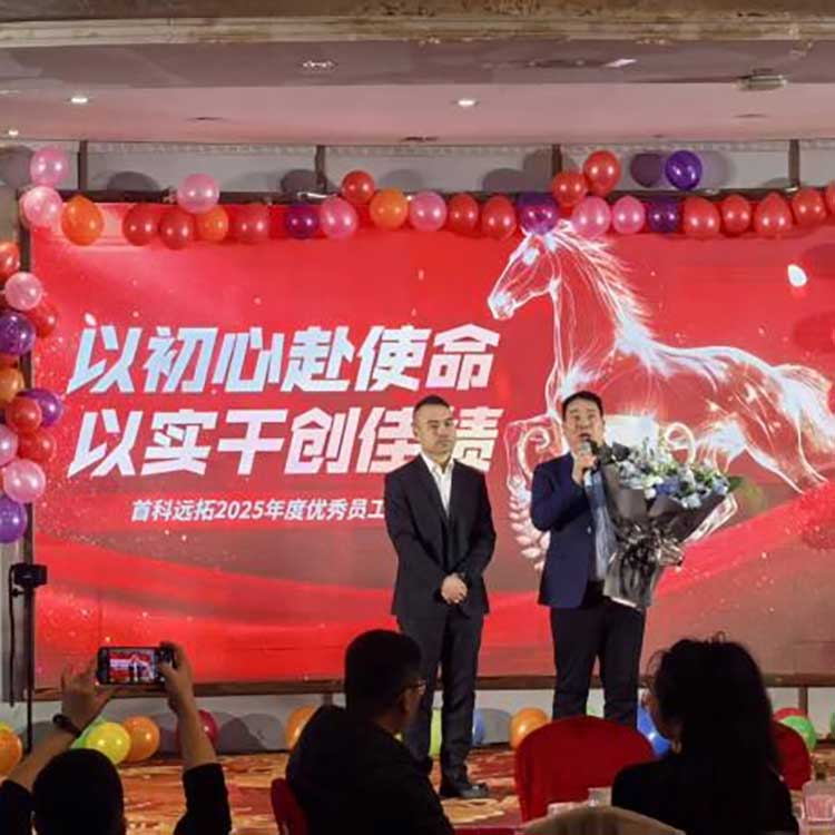 Собираемся с силами, встречаем Новый год: ежегодная вечеринка SKYT